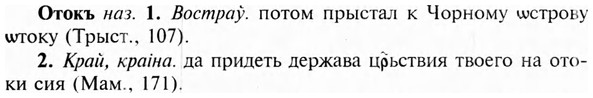 img/23/23-184_0824_Отокъ.jpg