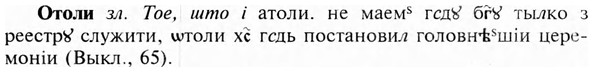 img/23/23-184_0825_Отоли.jpg