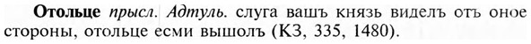 img/23/23-184_0828_Отольце.jpg