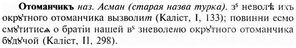 img/23/23-184_0829_Отоманчикъ.jpg