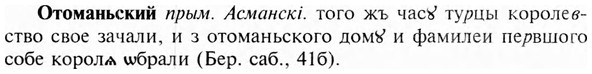 img/23/23-184_0830_Отоманьский.jpg