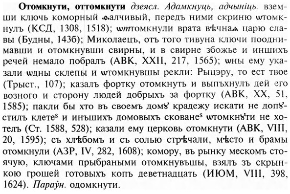 img/23/23-184_0832_Отомкнути.jpg