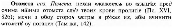 img/23/23-185_0833_Отомста.jpg