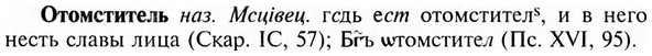 img/23/23-185_0834_Отомститель.jpg