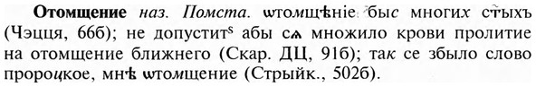 img/23/23-185_0835_Отомщение.jpg