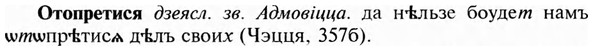 img/23/23-185_0836_Отопретися.jpg