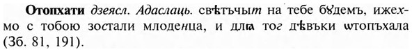 img/23/23-185_0837_Отопхати.jpg