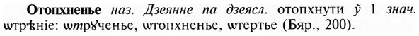 img/23/23-185_0839_Отопхненье.jpg