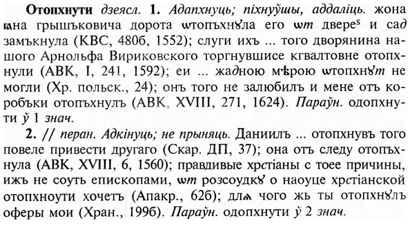 img/23/23-185_0840_Отопхнути.jpg