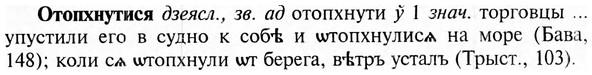img/23/23-186_0841_Отопхнутися.jpg