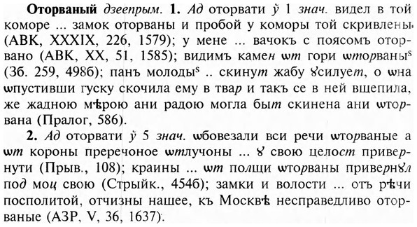 img/23/23-186_0844_Оторваный.jpg