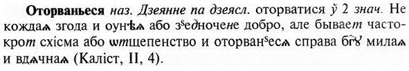 img/23/23-186_0846_Оторваньеся.jpg