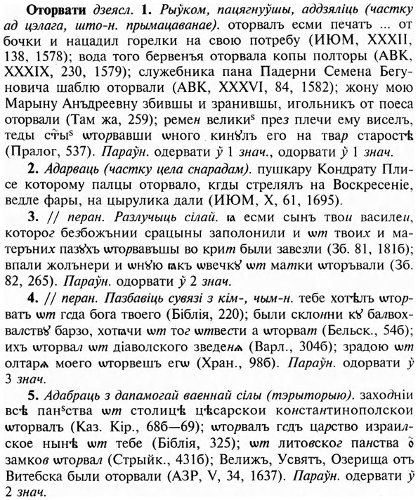 img/23/23-187_0847_Оторвати.jpg
