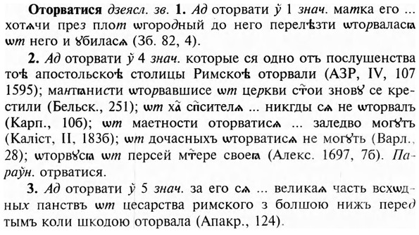 img/23/23-187_0848_Оторватися.jpg