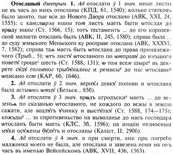 img/23/23-188_0850_Отосланый.jpg