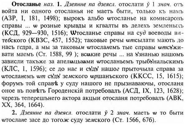 img/23/23-188_0851_Отосланье.jpg
