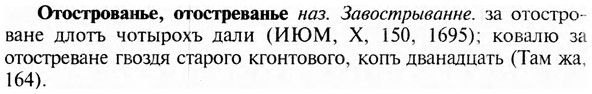 img/23/23-190_0854_Отострованье.jpg