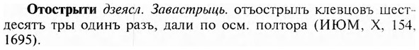 img/23/23-190_0855_Отострыти.jpg