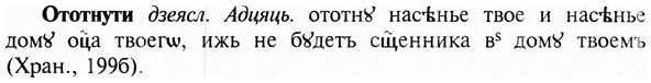 img/23/23-190_0857_Ототнути.jpg