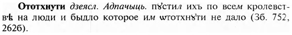 img/23/23-190_0858_Ототхнути.jpg