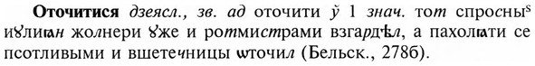 img/23/23-191_0864_Оточитися.jpg