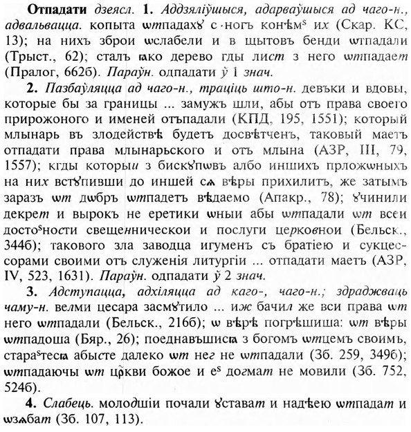 img/23/23-192_0871_Отпадати.jpg