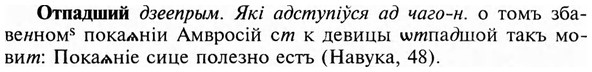 img/23/23-193_0875_Отпадший.jpg