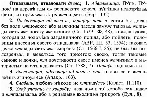 img/23/23-193_0876_Отпадывати.jpg