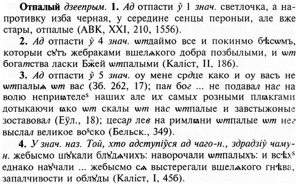 img/23/23-193_0877_Отпалый.jpg