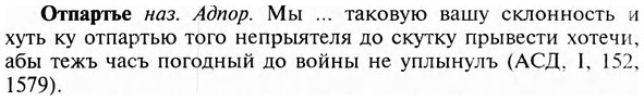 img/23/23-194_0878_Отпартье.jpg
