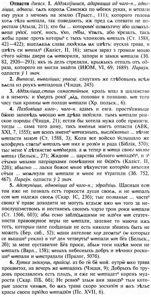 img/23/23-194_0879_Отпасти.jpg
