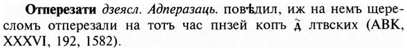 img/23/23-195_0885_Отперезати.jpg