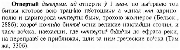 img/23/23-196_0888_Отпертый.jpg