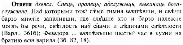 img/23/23-196_0890_Отпети.jpg