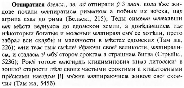 img/23/23-198_0895_Отпиратися.jpg