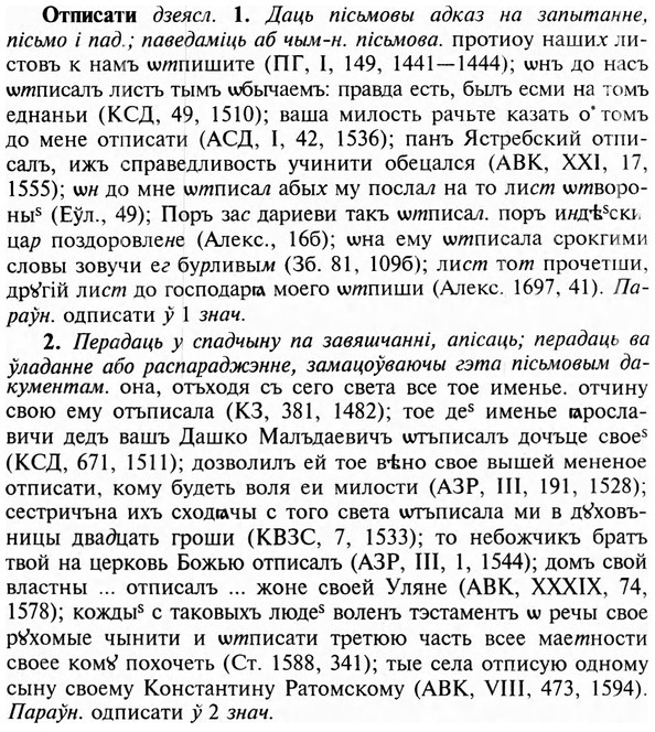 img/23/23-198_0897_Отписати.jpg