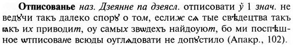 img/23/23-199_0899_Отписованье.jpg