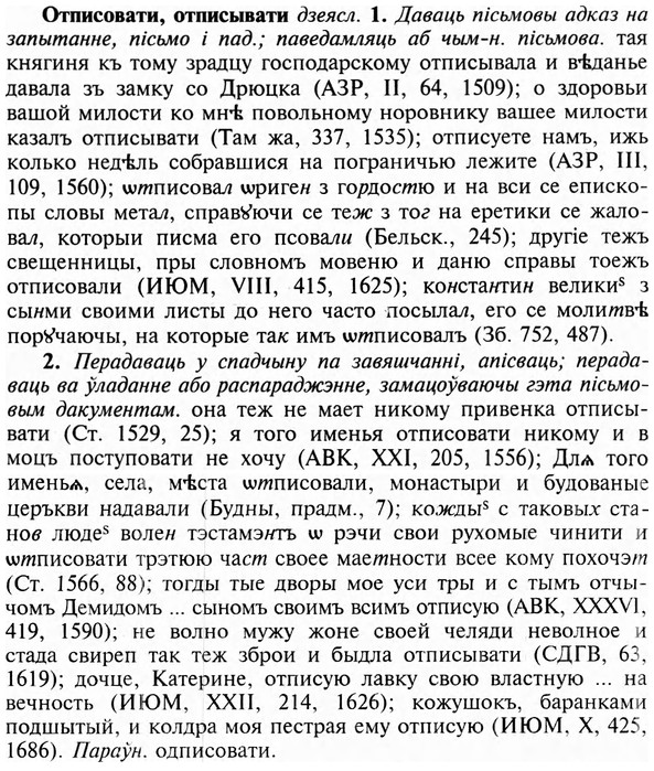 img/23/23-199_0900_Отписовати.jpg