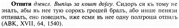 img/23/23-200_0904_Отпити.jpg