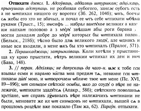 img/23/23-200_0905_Отпихати.jpg
