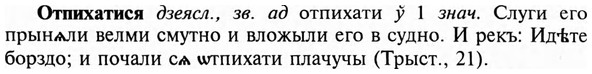 img/23/23-201_0906_Отпихатися.jpg
