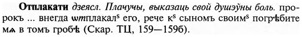 img/23/23-201_0907_Отплакати.jpg