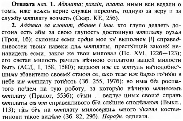 img/23/23-201_0908_Отплата.jpg