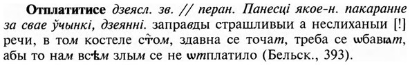 img/23/23-201_0910_Отплатитисе.jpg