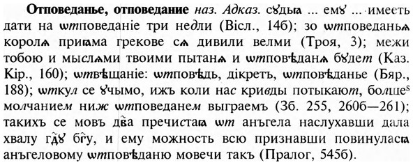 img/23/23-202_0915_Отповеданье.jpg