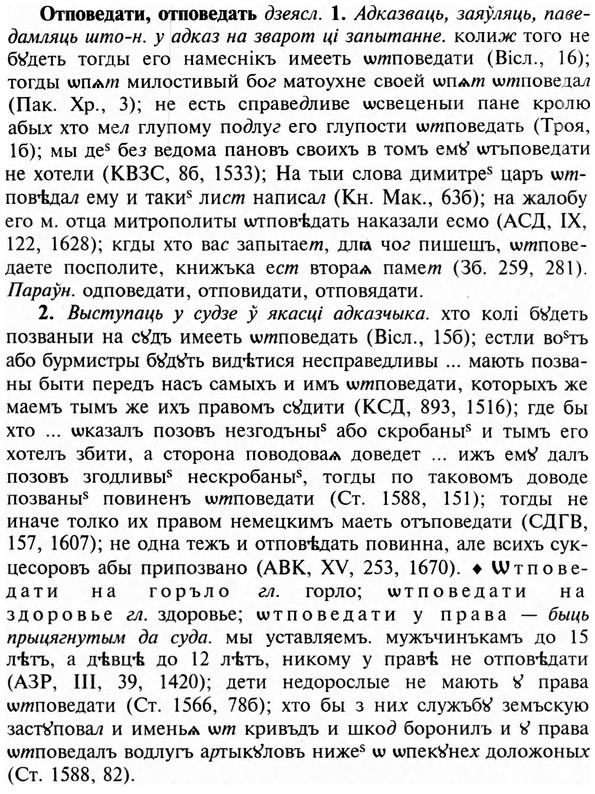 img/23/23-202_0916_Отповедати.jpg
