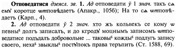img/23/23-203_0917_Отповедатися.jpg