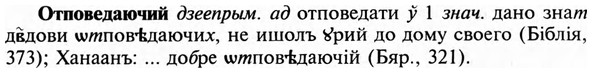img/23/23-203_0919_Отповедаючий.jpg