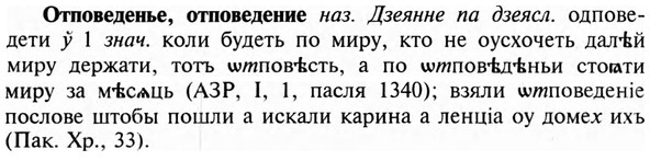 img/23/23-203_0920_Отповеденье.jpg