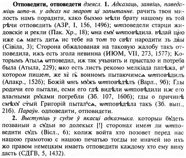 img/23/23-204_0923_Отповедити.jpg
